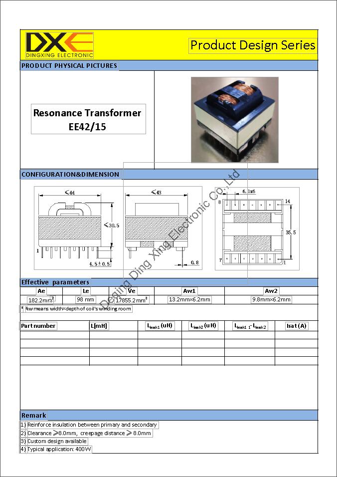 德清鼎興電子有限公司