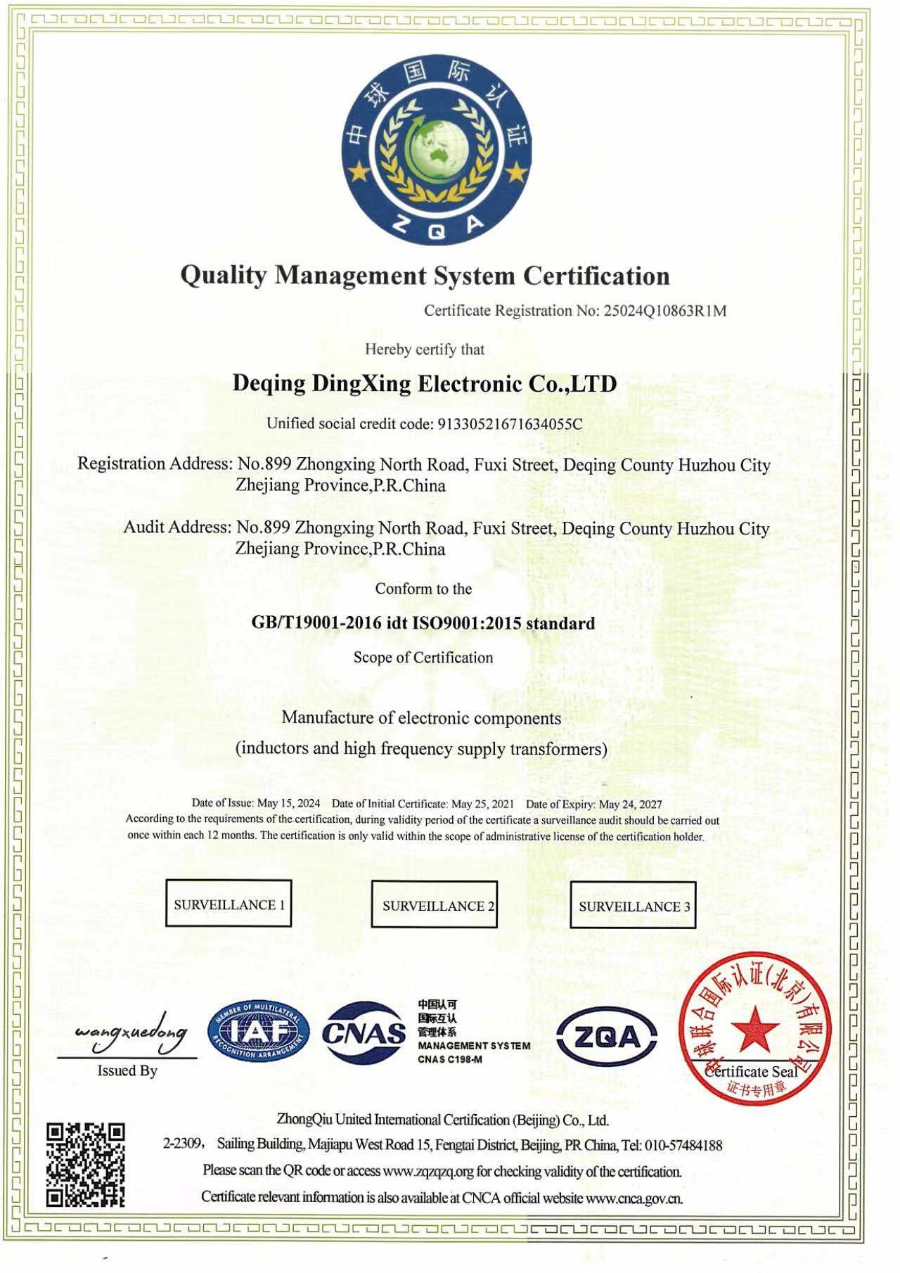 ISO9001.jpg