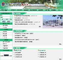 金窗軟件 精品教育管理軟件開發(fā)運(yùn)營(yíng)商的卓越之路