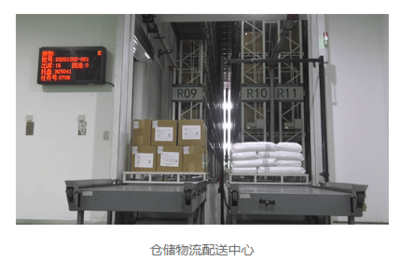 天津康婷 科技賦能新消費，榮膺“2023新消費年度影響力企業”獎