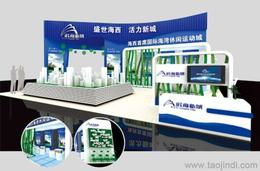 一站式服務(wù) 展覽供應(yīng)解決方案 從信息到產(chǎn)品，全方位滿(mǎn)足您的需求